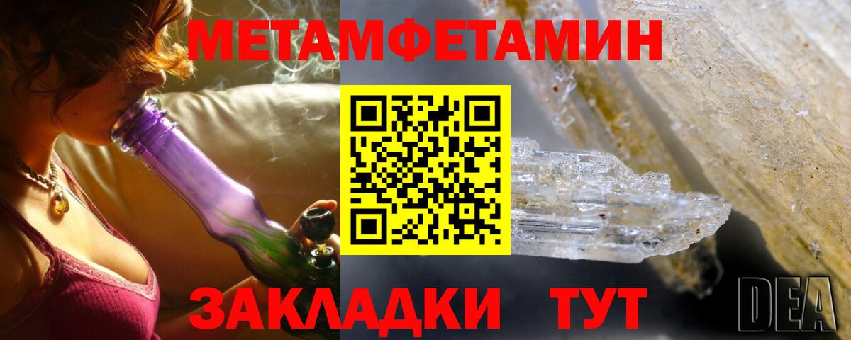 АМФ  Вход с VPN  Артёмовский  Amphetamine 98% 