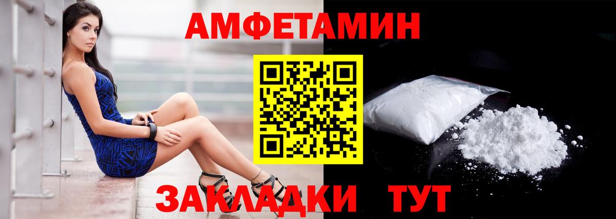 АМФ 98% Артёмовский