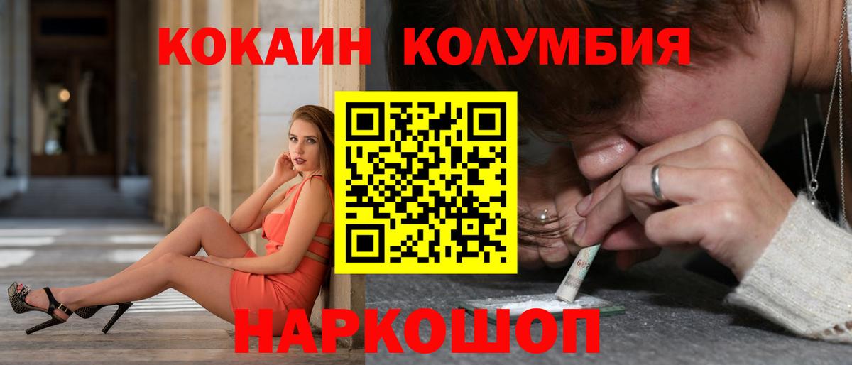 Кокаин FishScale Артёмовский