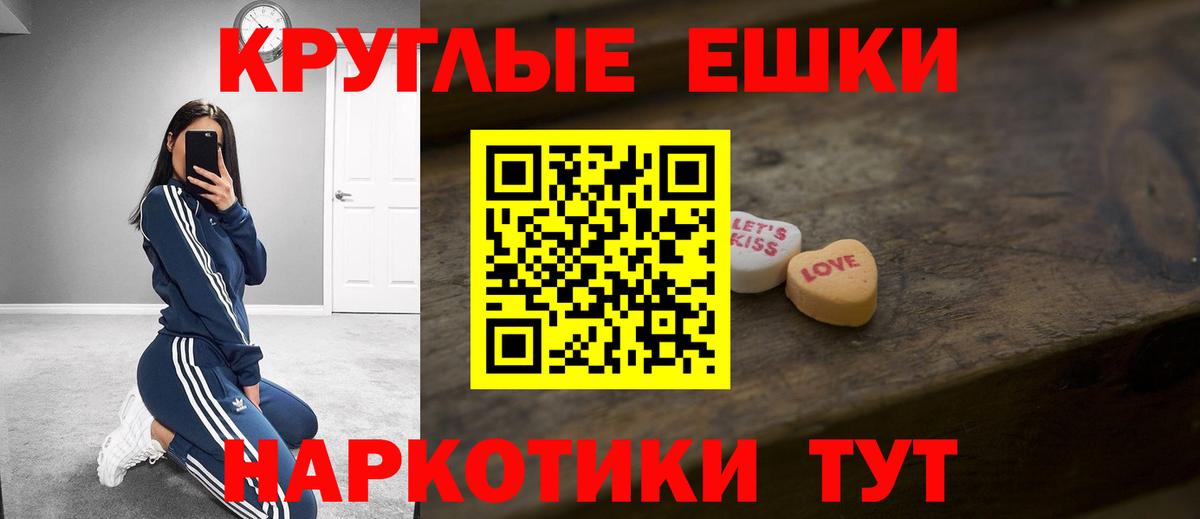 Экстази TESLA Артёмовский