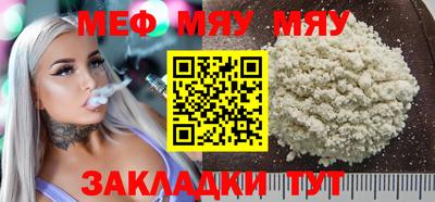 spice Аргун