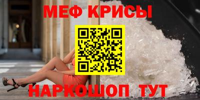 spice Аргун