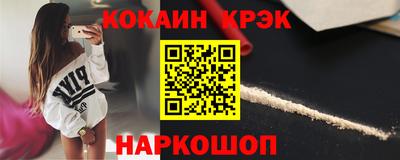 spice Аргун