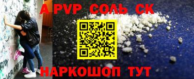 spice Аргун