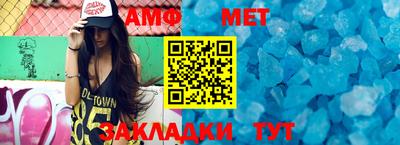 СК Апшеронск
