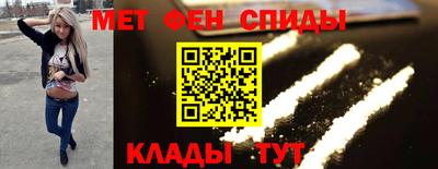 spice Аргун