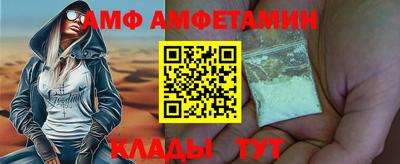 spice Аргун