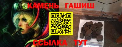spice Аргун