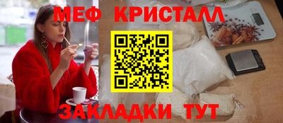 spice Аргун