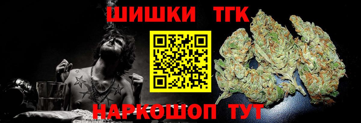 Бошки марихуана гибрид  Каннабис ГИДРОПОН  Артёмовский  Вход с VPN  Бошки Шишки тримм 
